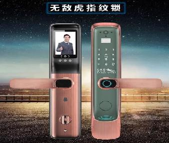 无·敌虎智能锁